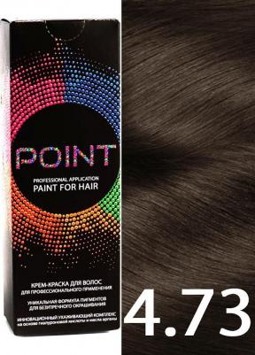 Крем-краска для волос тон 4.73 Шатен тёмно-кор.золотистый 100мл