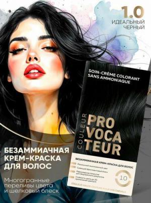 Стойкая безаммиачная крем-краска для волос Couleur 4640130797881 – фото 9
