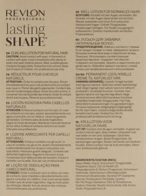 Лосьон для химической завивки нормальных волос / LASTING SHAPE 3*100 мл – фото 3