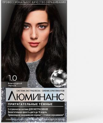 Краска для волос Luminance Color, тон 1.0 благородный черный, 165 мл – фото 9