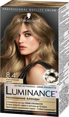 Краска для волос Luminance Color, тон 5.88 глянцевый красный, 165 мл – фото 8