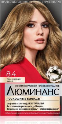 Краска для волос Luminance Color, тон 8.4 классический русый, 165 мл (№1) – фото 8