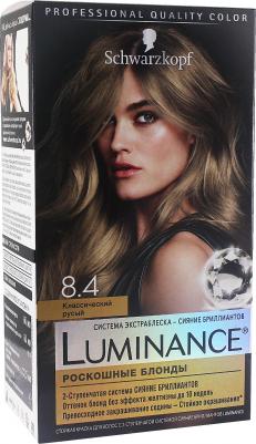 Краска для волос Luminance Color, тон 8.4 классический русый, 165 мл (№1) – фото 11