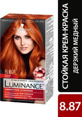 Краска для волос Luminance Color, тон 8.87 дерзкий медный, 165 мл – фото 7