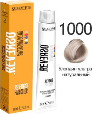 1000 краска для волос, блондин ультра натуральный / Reverso Hair Color 100 мл – фото 2