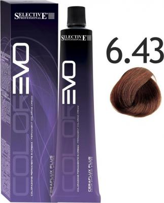 6.43 краска для волос, темный блондин медно-золотистый / COLOREVO 100 мл – фото 2