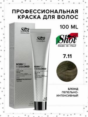 Краска Для Волос Btb Colored 7.11 Блонд Пепельно-интенсивный 100 Мл – фото 1