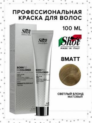 Краска Для Волос Btb Colored 8matt Светлый Блонд Матовый 100 Мл – фото 1