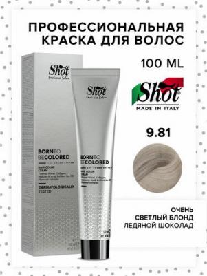 Краска Для Волос Btb Colored 9.81 Очень Светлый Блонд Ледяной Шоколад 100 Мл – фото 1