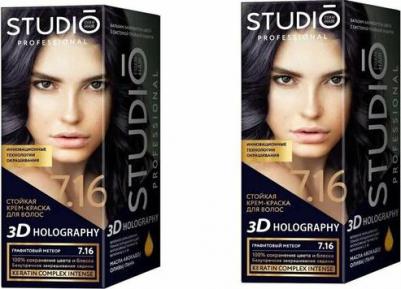 Комплект 3D HOLOGRAPHY 7.16 графитовый метеор 2*50+15 мл – фото 3