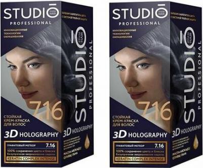 Комплект 3D HOLOGRAPHY 7.16 графитовый метеор 2*50+15 мл – фото 6