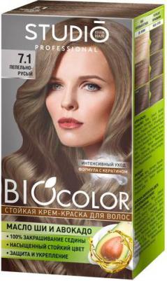 Комплект, BIOCOLOR 7.43 огненный рыжий 2*50+15 мл – фото 1