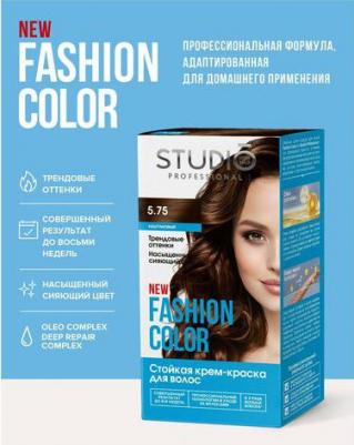 Комплект для окрашивания волос Fashion Color 5.75 2*50+15 мл – фото 5