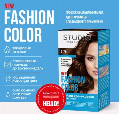 Комплект для окрашивания волос Fashion Color 5.75 2*50+15 мл