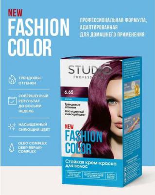 Комплект для окрашивания волос Fashion Color 6.65 2*50+15 мл – фото 1