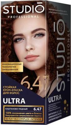 Комплект ULTRA 12.8 ультрасветлый серебристо-розовый блонд 2*50+15 мл – фото 4