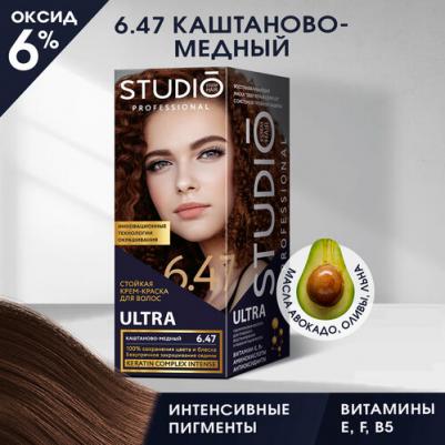 Комплект ULTRA для окрашивания волос 6.47 каштаново-медный 2*50+15 мл