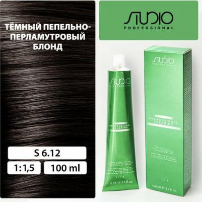 Краска для волос Coloring, 6.12 тёмный пепельно-перламутровый блонд – фото 5