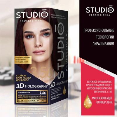Крем-краска для волос стойкая 3D Holography 4690494003067 – фото 13
