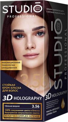 Крем-краска для волос стойкая 3D Holography 4690494003067 – фото 19