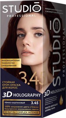 Крем-краска для волос стойкая 3D Holography 4690494003104 – фото 4