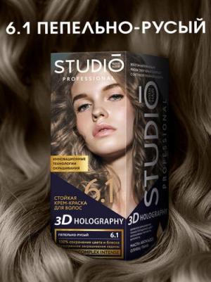 Стойкая краска для волос 6.1 Пепельно-русый, 50 мл – фото 4