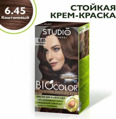 Стойкая крем краска для волос Biocolor – фото 6