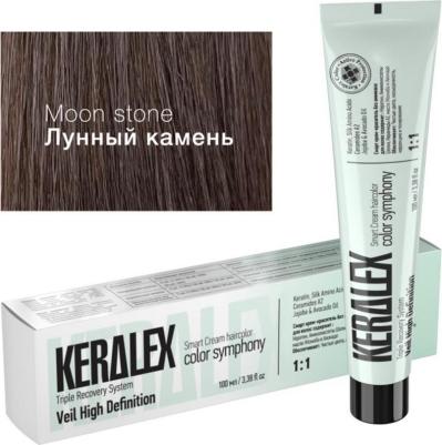 Профессиональный краситель Лунный камень, 100 мл Keralex Veil High Definition – фото 2