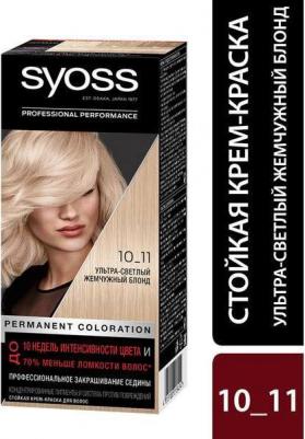 Color Краска для волос 10-11 Ультра-светлый жемчужный блонд, 115 мл – фото 8