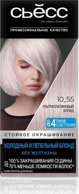 Color Краска для волос, 10-55 Ультраплатиновый блонд, 115 мл (№1) – фото 12