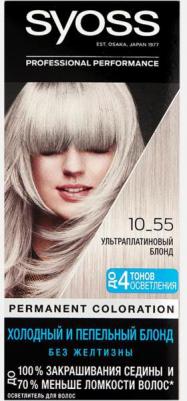 Color Краска для волос, 10-55 Ультраплатиновый блонд, 115 мл (№1) – фото 16