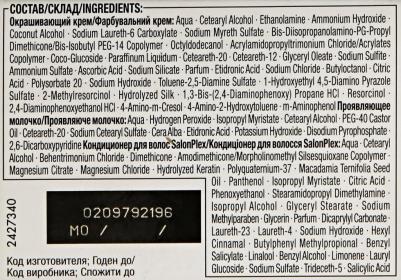 Color Краска для волос, 10-55 Ультраплатиновый блонд, 115 мл (№1) – фото 19