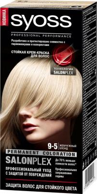 Color Краска для волос оттенок 9-5 Жемчужный Блонд, 115 мл – фото 9