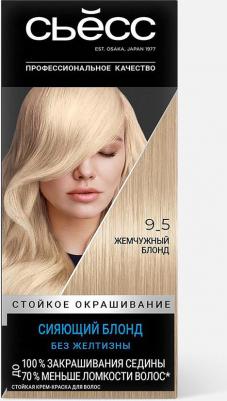 Color Краска для волос оттенок 9-5 Жемчужный Блонд, 115 мл – фото 10