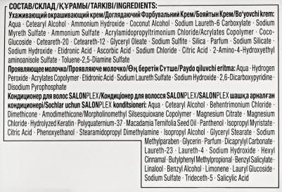 Color Краска для волос оттенок 9-5 Жемчужный Блонд, 115 мл – фото 12