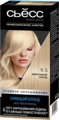 Color Краска для волос оттенок 9-5 Жемчужный Блонд, 115 мл – фото 14