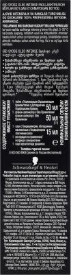 Краска для волос "Oleo Intense", 1-10. Глубокий черный – фото 15