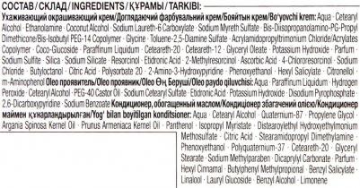 Краска для волос "Oleo Intense", 5-86. Карамельный каштановый – фото 9