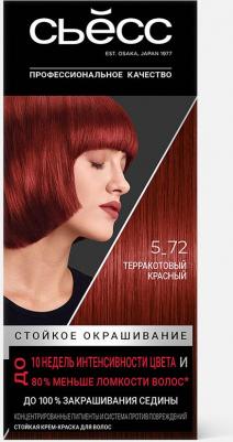 Краска Профессиональное закрашивание седины, 5-72 Терракотовый красный, 115 мл – фото 3