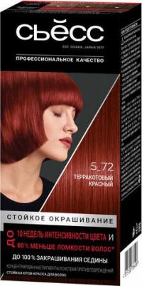 Краска Профессиональное закрашивание седины, 5-72 Терракотовый красный, 115 мл – фото 4