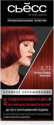 Краска Профессиональное закрашивание седины, 5-72 Терракотовый красный, 115 мл – фото 5