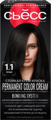 Крем-краска "Color" 1-1. Черный