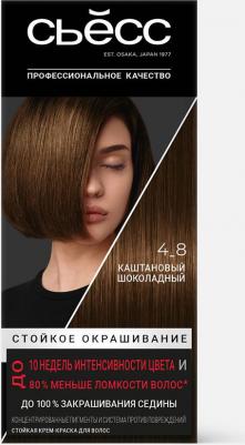 Крем-краска "Color" 4-8. Каштановый шоколадный – фото 1