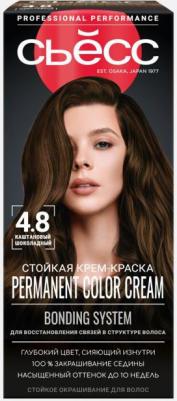 Крем-краска "Color" 4-8. Каштановый шоколадный – фото 5