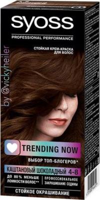 Крем-краска "Color" 4-8. Каштановый шоколадный – фото 11