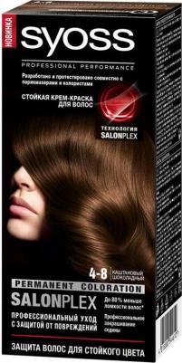 Крем-краска "Color" 4-8. Каштановый шоколадный – фото 20