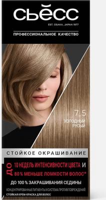 Крем-краска для волос Color 7-5 Холодный русый 115мл – фото 6