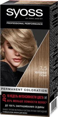 Крем-краска для волос Color 7-5 Холодный русый 115мл – фото 8