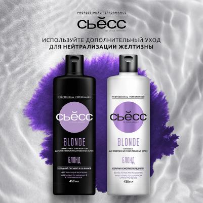 Крем-краска для волос – фото 6