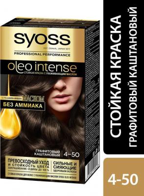Oleo Intense Краска для волос 4-50 Графитовый каштановый 115 мл – фото 6